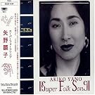 SUPER FOLK SONG