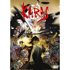 鴉-KARAS-第六話