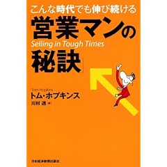 ����Ȏ���ł��L�ё�����u�c�ƃ}���̔錍�v