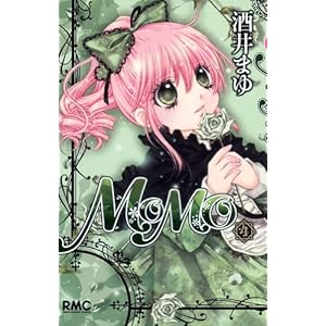 MOMO 4 (りぼんマスコットコミックス)