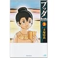 �u�b�_ 3 �V���� (Kibo comics) (�j�������@������������)