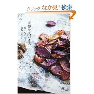 �L���̃X�p�C�X  