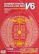 LOVE&LIFE~V6 SUMMER SPECIAL DREAM LIVE 2003~�i�ʏ�Łj [DVD]
