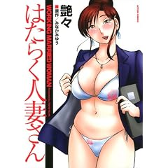 �͂��炭�l�Ȃ��� (�A�N�V�����R�~�b�N�X)