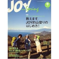 ���}�P�C JOY (�W���C) 2009�N �t�� [�G��]
