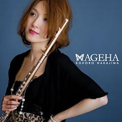 AGEHA