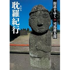 �X�����䂭 28 �^���I�s (��������)