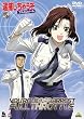 �ߕ߂����Ⴄ�� �t���X���b�g�� 6 [DVD]