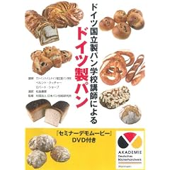�h�C�c�������p���w�Z�u�t�ɂ��h�C�c���p��(DVD�t)