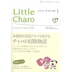 ���g���E�`���� 1 ���S�� (��w�V���[�Y NHK���W�I�X�g�[���[�u�b�N)