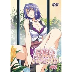 ���ǤϤ����äѤ� #01