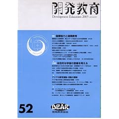 �J������Vol.52 ���ۋ��͂ƊJ������