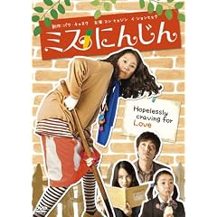 �~�X�ɂ񂶂� [DVD]