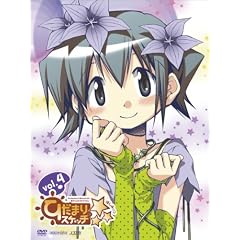 �Ђ��܂�X�P�b�`�~������ 4(���S���Y�����) [DVD]