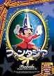 �t�@���^�W�A �y���{�ꐁ���ւ��Łz [DVD] ANC-003