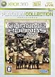 CHROMEHOUNDS -�N�����n�E���Y- Xbox 360 �v���`�i�R���N�V����