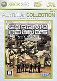 CHROMEHOUNDS -�N�����n�E���Y- Xbox 360 �v���`�i�R���N�V����