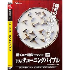 �h��������DVD�u�����قǌ��σT�E���h!�h�����`���[�j���O�o�C�u���v ���n�X�^�Ɏ����Ă�����!�h�����`���[�j���O�|�P�b�g�K�C�h(�t���J���[)�t