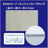 �X�L�~���O�����C�f�[�^�ی쁕�뒥���h�~�u�d�l�r�J�[�h�i�Q���g�j�v�p�X�P�[�X�̒��ɓ���邾���ł��Ȃ��̃J�[�h�����܂��I