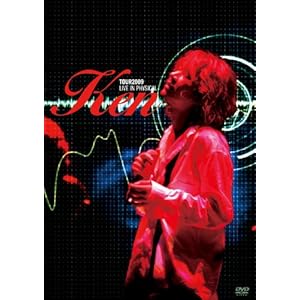 【クリックで詳細表示】Ken TOUR 2009 ＂LIVE IN PHYSICAL＂[DVD]