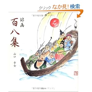 �S���W�\�o��