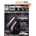 NISSAN SKYLINE(R32) GT-R�\���Ȃ��P��������ŋ���GT-R����ɓ���� (NEKO MOOK 1399 ���W�F���_���[�E�W�F�C�Y 3)