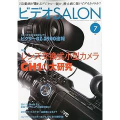 �r�f�I SALON (�T����) 2009�N 07���� [�G��]