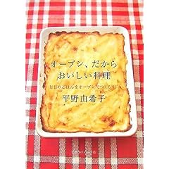 �I�[�u���A�����炨�����������\�����̂��͂���I�[�u���ł��낤! (�V�R�����u�b�N�X)