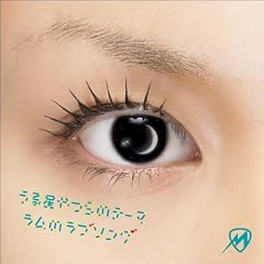 ���鐯���̃e�[�} ~ �����̃��u�\���O ~ / �u�~�B�v