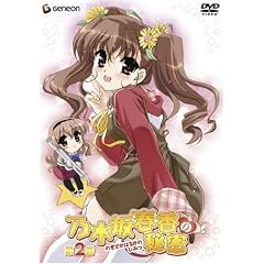 �T�؍�t���̔閧 II�q�������Łr [DVD]