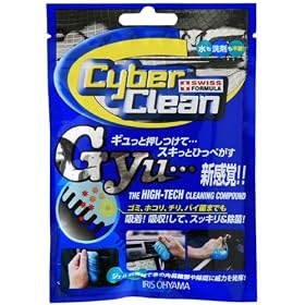 �A�C���X�I�[���} �T�C�o�[�N���[��ZIP-75 �u���[