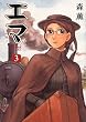 �G�} (3) (Beam comix)