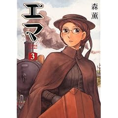 �G�} (3) (Beam comix)