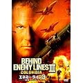 �G�l�~�[�E���C��3�@����R�����r�A �i���ʕҁj [DVD]