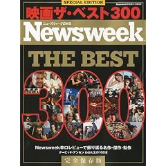 ���S�ۑ���Newsweek���{�� �f��x�X�g300 2009�N 9/5������ [�G��]