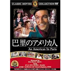 �b���̃A�����J�l [DVD] FRT-080