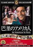 �b���̃A�����J�l [DVD] FRT-080