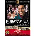 �b���̃A�����J�l [DVD] FRT-080