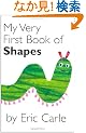 My Very First Book of Shapes