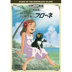 ���E���쌀��E������ �Ƒ����r���\���Y���L �ӂ����ȓ��̃t���[�l [DVD]