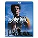 �wTHE LAST MESSAGE �C���x���J�L�O�I�@�w�C���x�V���[�Y���Җ]��Blu-ray�œo��I