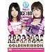 �A�C�X���{����y���z�[����� ~GOLDEN RIBBON~ [DVD]