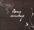 Curveland [Import]
