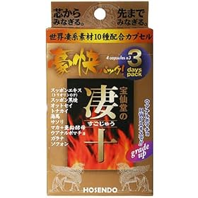 ��哰�̐��\ �����p�b�N2.06g*3�p�b�N