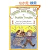 Henry and Mudge in Puddle Trouble