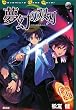 �����̑o�n (Adventure Game Novel)