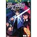 �����̑o�n (Adventure Game Novel)