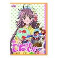 ���΂ƁB����� ��5�� [DVD]