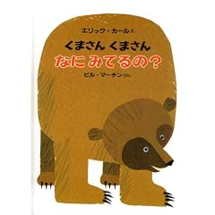 ���܂��񂭂܂���Ȃɂ݂Ă��? (�~�j�G�f�B�V����)