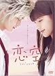 ���� �v���~�A���E�G�f�B�V���� (���񐶎Y�����) [DVD]